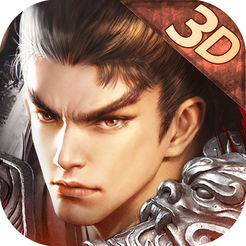 三国悍刀行ios版 v2.0.1 iPhone版