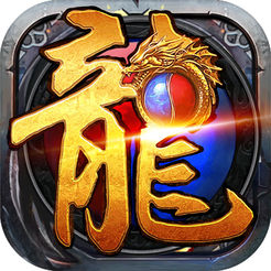 无极天尊ios版 v1.0 iPhone版