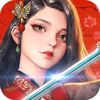 烈火修仙iOS正版 v1.0 iPhone/iPad 最新版