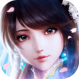 御仙缘手游ios版 v0.9.2 iPhone版