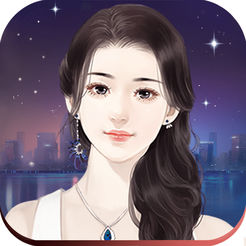 总裁女友ios版 v1.0.1 iphone版