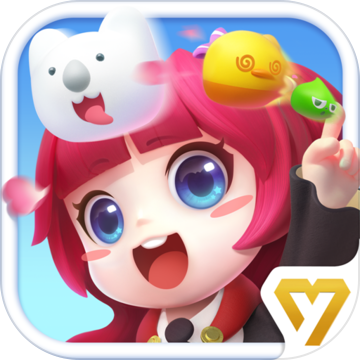 童话萌消团iOS版 v1.0.2 iPhone版