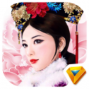 皇上我还想要iOS版 v1.0 iPhone版