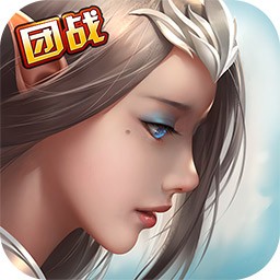 永恒大陆手游ios版 v3.1.1 iPhone/iPad版