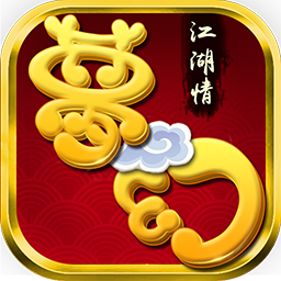 梦幻江湖情手游iOS版下载 v1.0.0 官方版