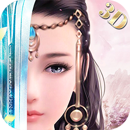 天仙子3D手游iOS版下载 v1.00 官方版