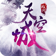 九州天空城手游苹果版下载 v1.0.6 iPhone/iPad版