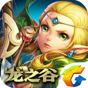 龙之谷手游iOS版下载 v1.11.0 iphone/ipad公测版