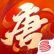 大唐游仙记iOS最新版下载 v1.0.24 iphone/ipad版