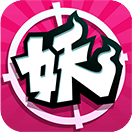 捉妖手机ios版下载 v1.1.0 iPhone/iPad版