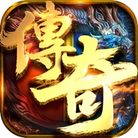 雷霆传奇iOS版 v2.3.0 官方版