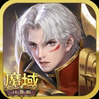 魔域口袋版IOS版下载 v9.7.3 官方版