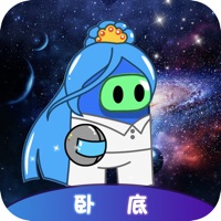 狼人卧底手游iOS版 v2.0 官方版