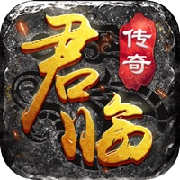 求仙君临沙城手游iOS版 v1.5.0 官方版