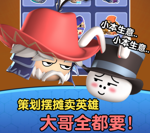 魔法推推推游戏下载iOS