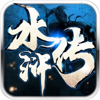 水浒传3D征伐天下iOS版 v3.0.1 正式版