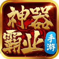 神器霸业手游之风流霸业手游iOS v1.0.1 官方版