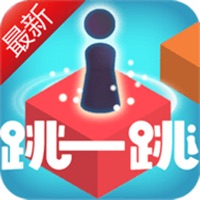 跳一跳达人游戏下载iOS v1.0 官方版