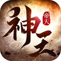 神王帝天手游iOS版 v1.0 官方版