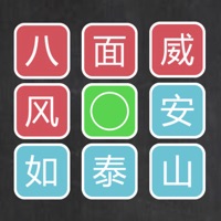 我是谜语拼图游戏iOS v1.5 官方版