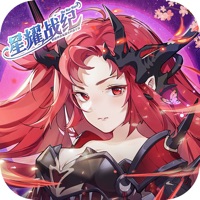 星耀战纪iOS版 v1.1 官方版