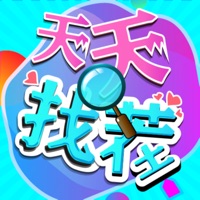 天天找茬游戏下载iOS版 v2.0.7 最新版