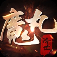 魔丸降世手游iOS版 v1.1.1 官方版