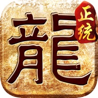 正统传奇遮天斩下载iOS v1.2.5 免费版