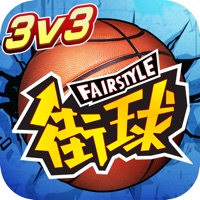 街区篮球手游下载iOS v1.0 官方版