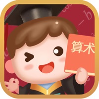 算术小游戏红包下载iOS版 v1.0.3 官方版