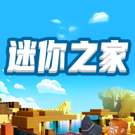 迷你之家苹果版 v1.0.5 ios版