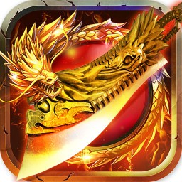 玄仙传奇ios版 v1.0.0 官方版