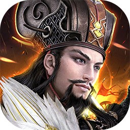 英雄皇冠军师天下ios版 v1.0.0 官方版