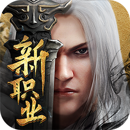 仙侠情缘ios版 v1.0 官方版