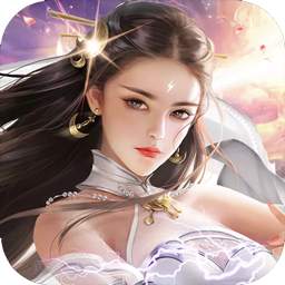 天魔录ios版 v1.20.1 官方版