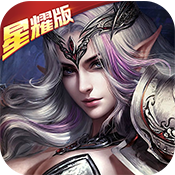 炫斗英雄鬼畜魔法门ios版 v1.0.0 官方版