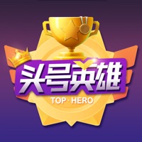 头号英雄兼职ios版 v1.0 iphone/ipad版本