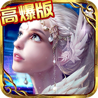 黎明风暴IOS版 v1.0.0 官方版