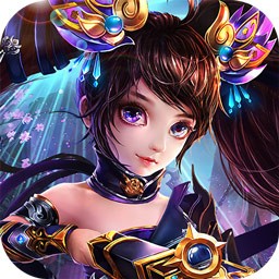 九州幻姬手游IOS版 v1.3846 官方版