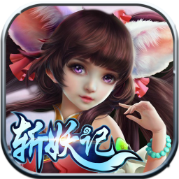 斩妖记手游ios果盘版 v1.0.0 官方版