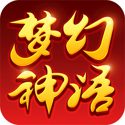 梦幻神语BT手游ios版 v1.0.0.1 官方版