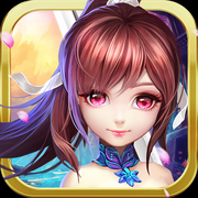 仙道Q行iOS版 v1.0 iPhone 免费版