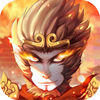 变态西游挂机手游iOS版 v1.0 iPhone/ipad 免费版