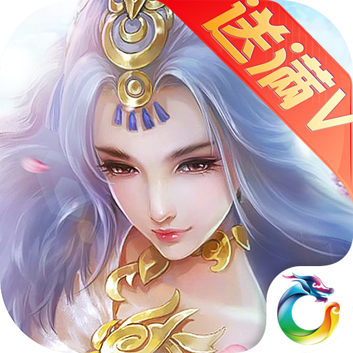 独孤天下ios满V版 v1.05.0 最新版