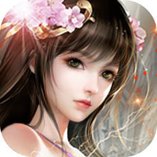 真神之路iOS版 v2.3.1203 最新版