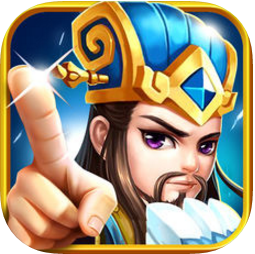 神将无双iOS版 v1.3.0 iPhone版