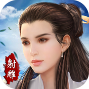 射雕情缘iOS最新版 v1.0 iPhone 免费版