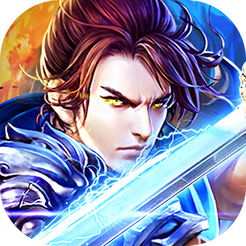 九天剑尊ios版 v1.0 iphone版