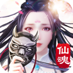 仙魂世界iOS版 v1.5.0 最新版