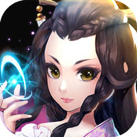 梦幻伏魔录 v1.0 iPhone/iPad版